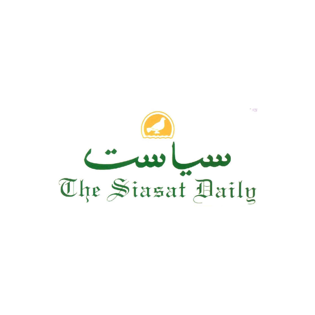 The Siasat daily